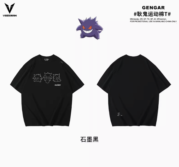 耿鬼t-shirt 寶可夢 聯名 上衣 官方正品 維動 耿鬼 皮卡丘 寶可夢 運動 寬鬆 穿搭 透氣 男女 通用