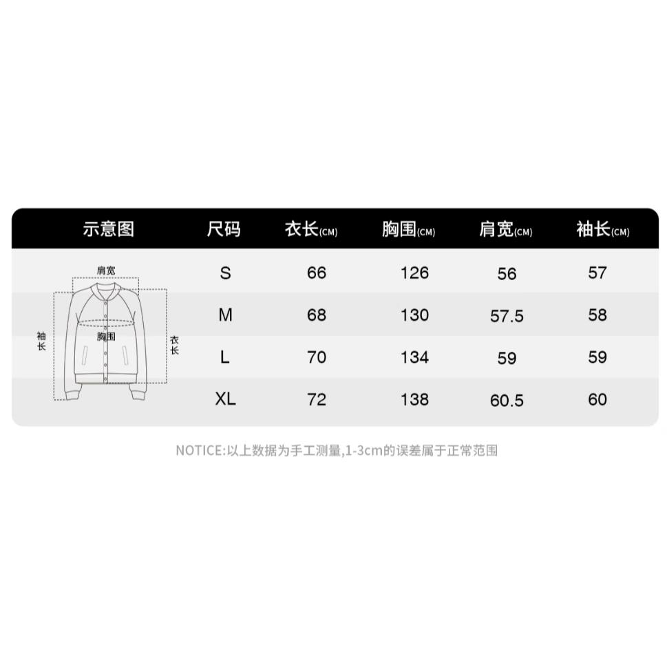 小香風 外套 Dangerouspeople 夾克 薛之謙 連帽 潮流 穿搭 舒適