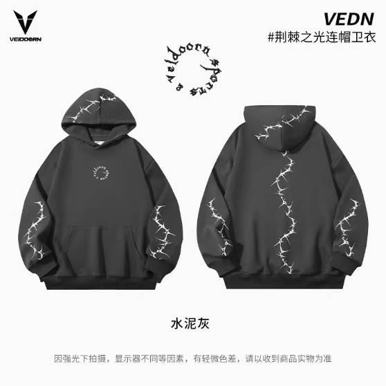 『潮選物』 維動帽T Veidoorn 官方正品 美式 舒適 透氣 潮流 長褲 穿搭 運動 籃球 連帽