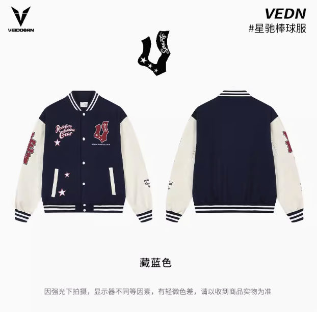 星馳棒球外套 維動 Veidoorn 官方正品 美式 舒適 透氣 潮流 長褲 穿搭 運動 籃球 夾克 外套