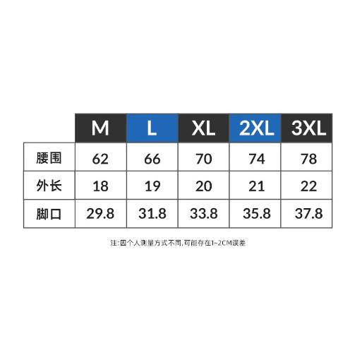 維動 冰絲內褲 冰絲 親膚 運動 舒適 專業 平口褲 四角褲 透氣