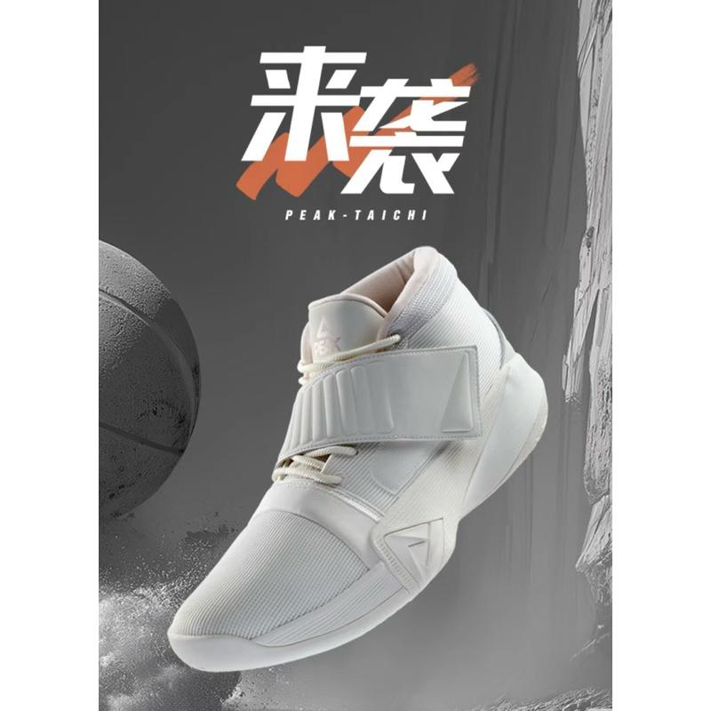 PEAK 籃球鞋 匹克 Nike Air Yeezy穿搭 舒適 潮流 ye