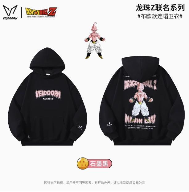 普烏帽T 維動 七龍珠 魔人普烏 官方正品 悟空 美式 舒適 透氣 潮流 長褲 穿搭 運動 籃球 連帽衛衣