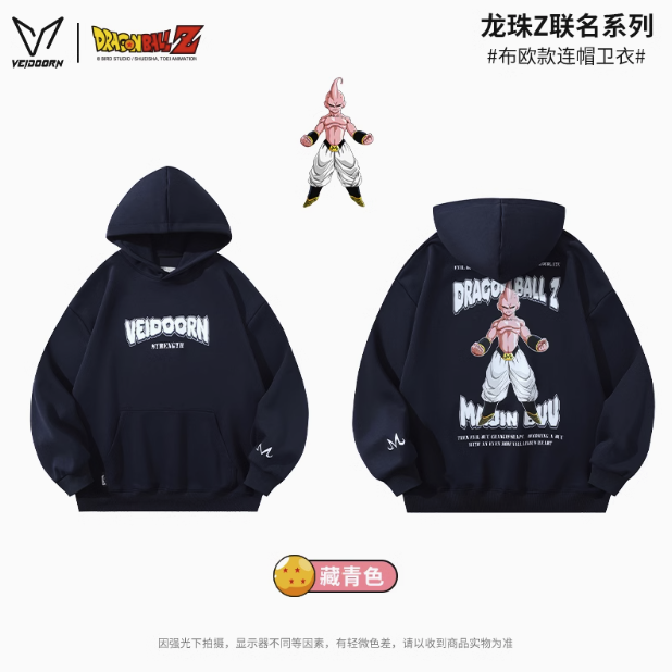 普烏帽T 維動 七龍珠 魔人普烏 官方正品 悟空 美式 舒適 透氣 潮流 長褲 穿搭 運動 籃球 連帽衛衣