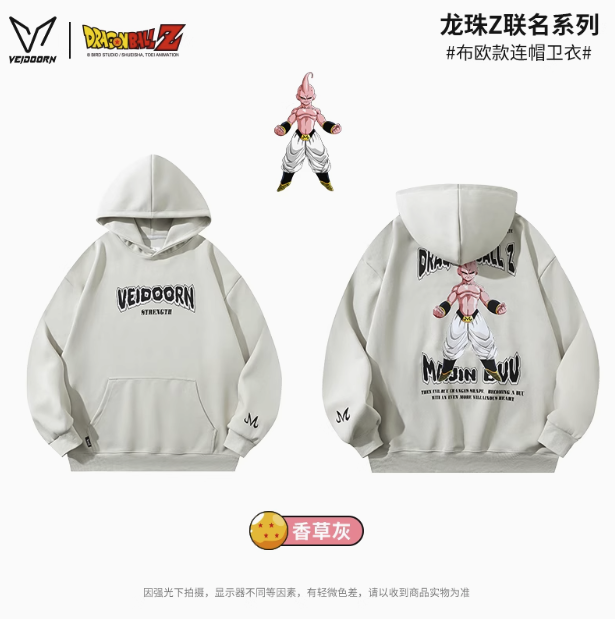 普烏帽T 維動 七龍珠 魔人普烏 官方正品 悟空 美式 舒適 透氣 潮流 長褲 穿搭 運動 籃球 連帽衛衣