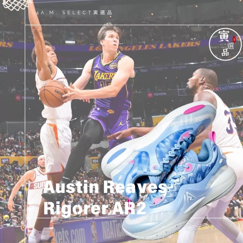 準者 AR2 Austin Reaves 代言球鞋 官方正品 運動 籃球 穿搭 湖人隊 Lakers NBA