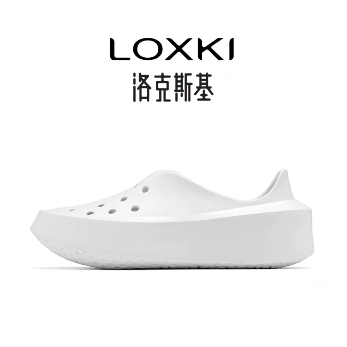 Loxki 小圓鞋 FOAM 新品 洞洞鞋 洛克斯基 男鞋 女鞋 增高 戶外 沙灘 海邊 防水