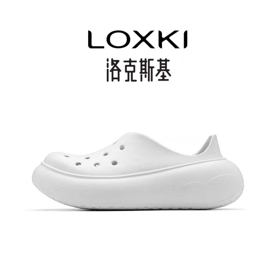 Loxki 小圓鞋 FOAM 新品 洞洞鞋 洛克斯基 男鞋 女鞋 增高 戶外 沙灘 海邊 防水