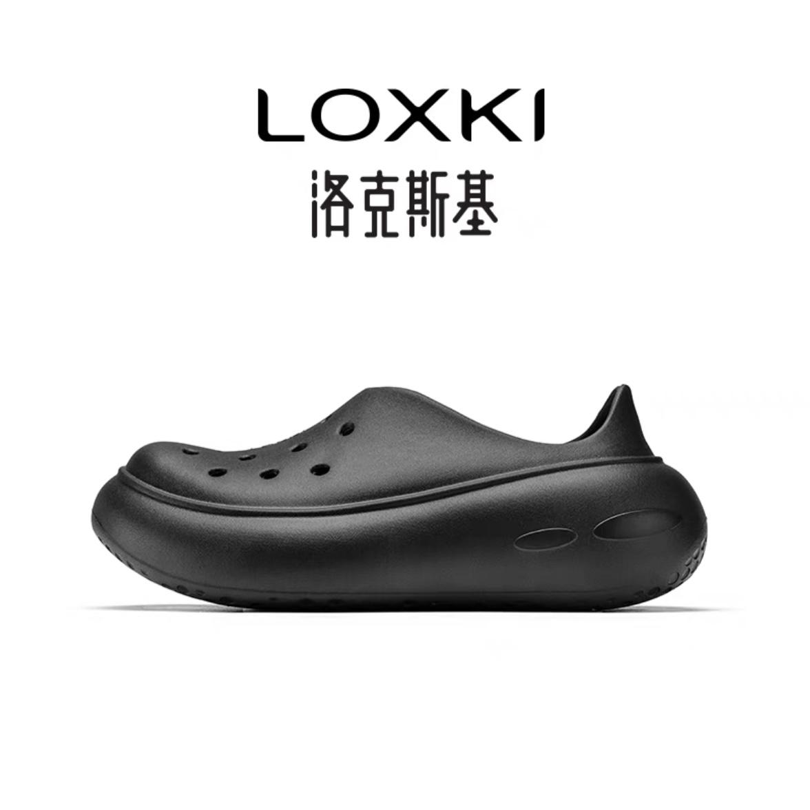 Loxki 小圓鞋 FOAM 新品 洞洞鞋 洛克斯基 男鞋 女鞋 增高 戶外 沙灘 海邊 防水