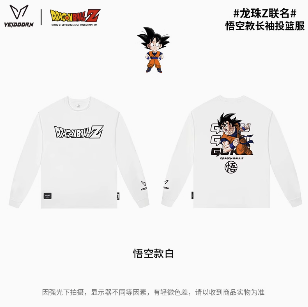 維動 七龍珠悟空 T恤 官方正品 正版聯名 T-Shirt 上衣 運動 籃球 透氣 舒適 排汗 親膚