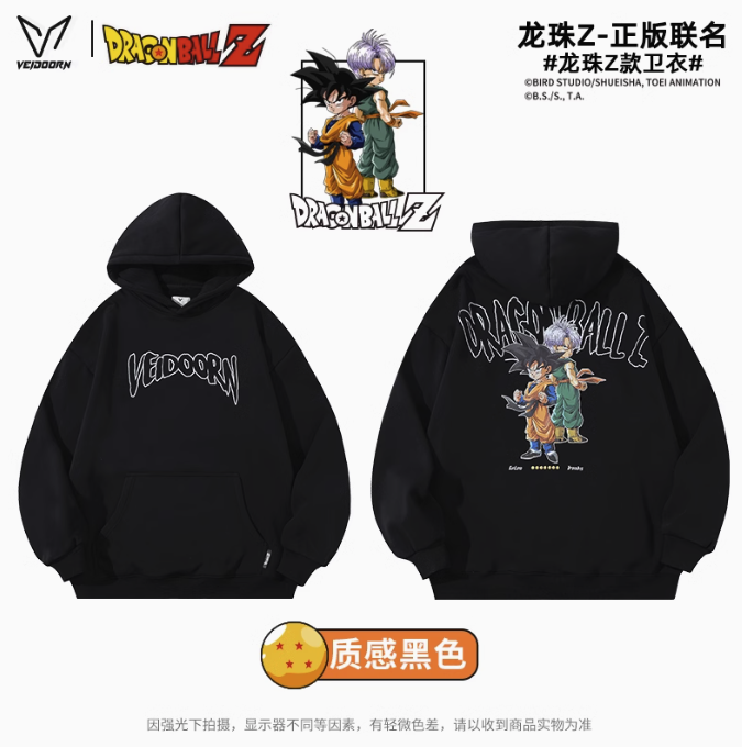維動 悟飯特南克斯帽T 七龍珠 官方正品 悟空 美式 舒適 透氣 潮流 長褲 穿搭 運動 籃球 連帽衛衣