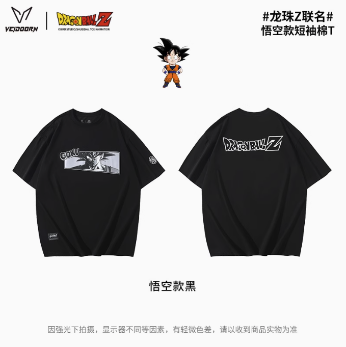 Veidoorn維動 七龍珠悟空 純棉T恤 官方正品 正版聯名 T-Shirt 上衣 運動 籃球 透氣 舒適 親膚