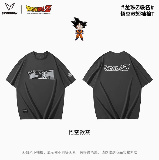 Veidoorn維動 七龍珠悟空 純棉T恤 官方正品 正版聯名 T-Shirt 上衣 運動 籃球 透氣 舒適 親膚