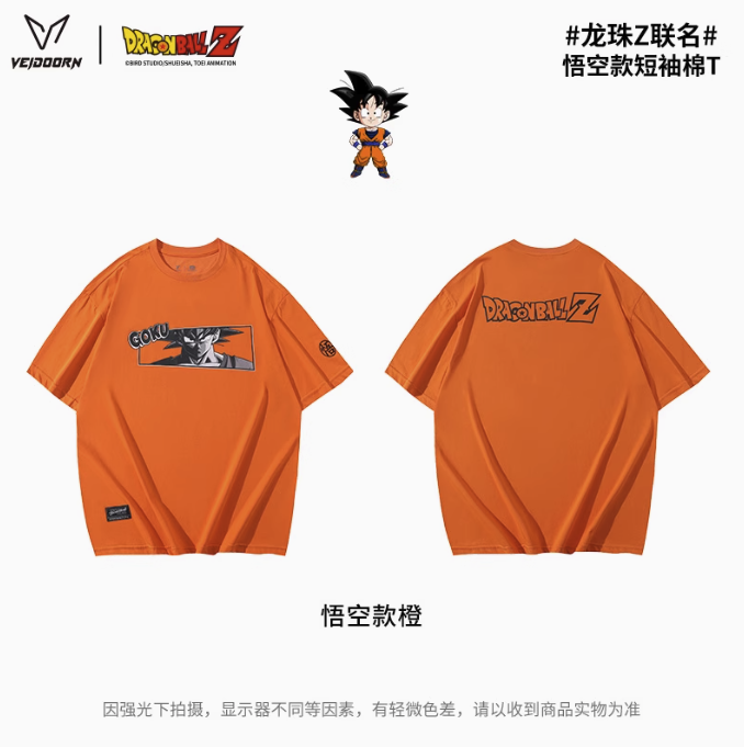 Veidoorn維動 七龍珠悟空 純棉T恤 官方正品 正版聯名 T-Shirt 上衣 運動 籃球 透氣 舒適 親膚