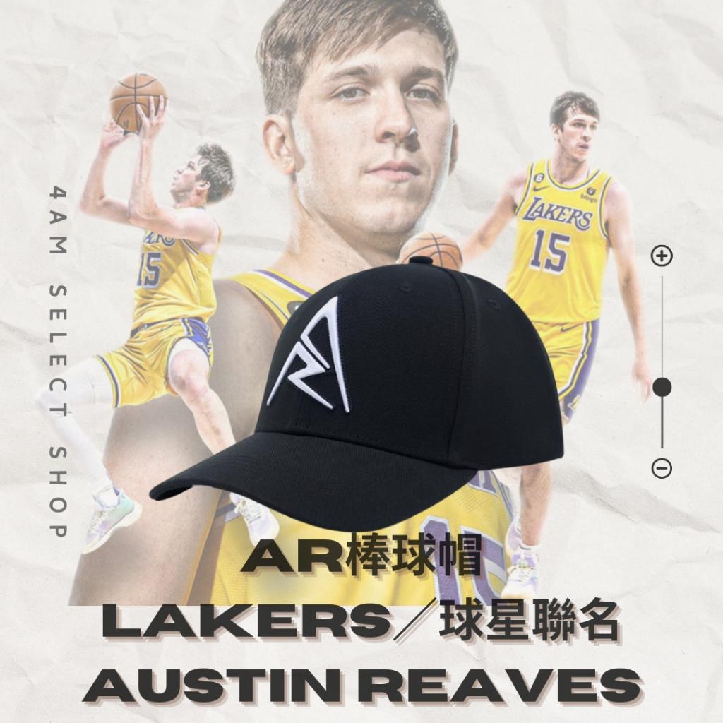 Rigorer準者 AR棒球帽 Austin Reaves 里夫斯 NBA LAKERS 湖人隊 聯名