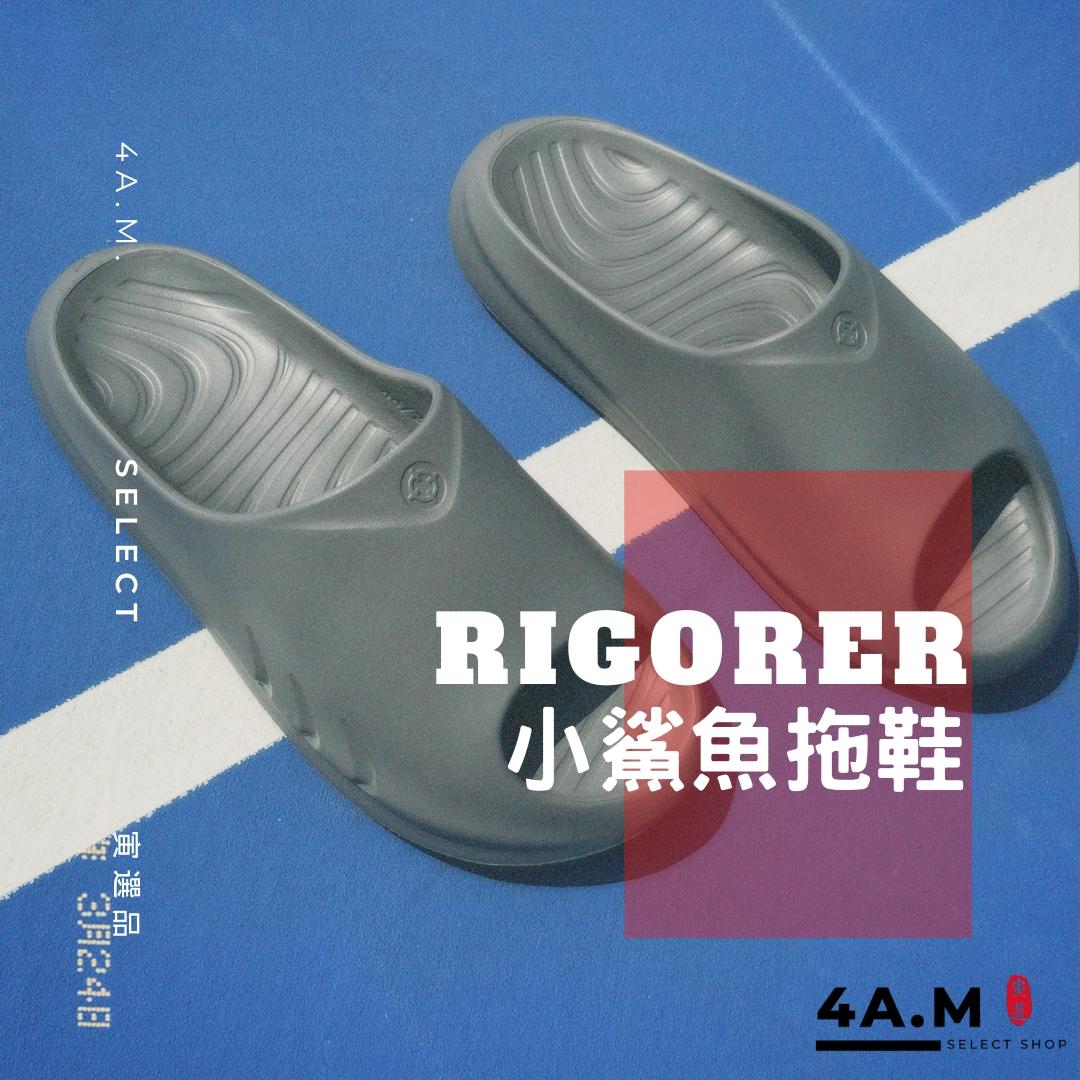 Rigorer準者 小鯊魚拖鞋 運動 籃球 恢復拖鞋 防滑 戶外 透氣 踩屎感