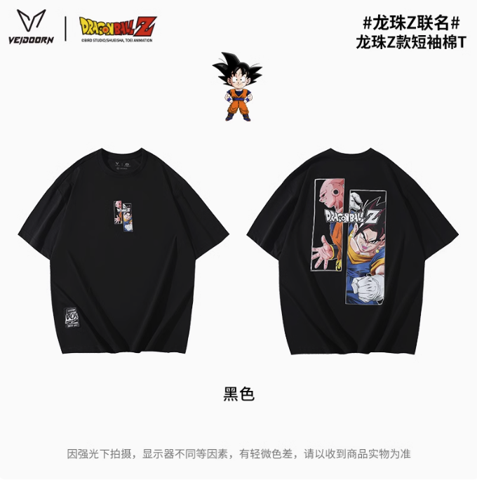 Veidoorn維動 七龍珠悟空 純棉T恤 官方正品 正版聯名 T-Shirt 上衣 運動 籃球 透氣 舒適 親膚