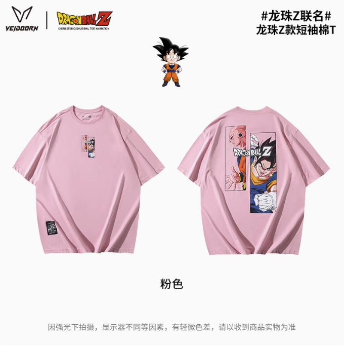 Veidoorn維動 七龍珠悟空 純棉T恤 官方正品 正版聯名 T-Shirt 上衣 運動 籃球 透氣 舒適 親膚