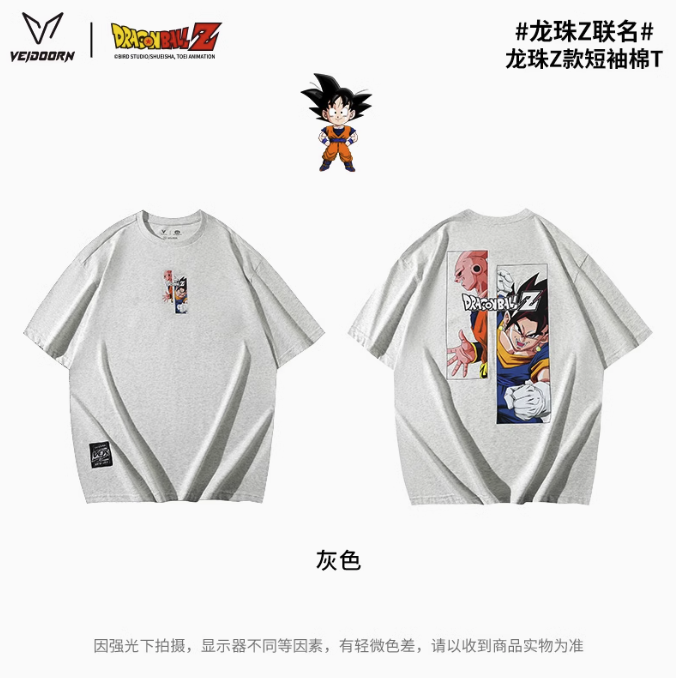 Veidoorn維動 七龍珠悟空 純棉T恤 官方正品 正版聯名 T-Shirt 上衣 運動 籃球 透氣 舒適 親膚
