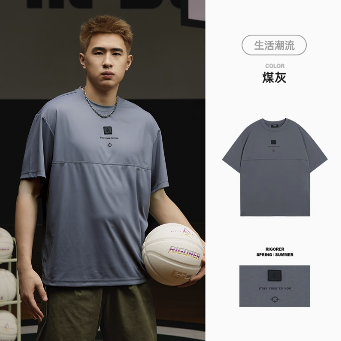 Rigorer準者 AR聯名上衣 Austin Reaves 湖人 Lakers 舒適 透氣 穿搭 運動 籃球 NBA