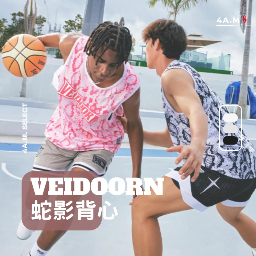 Veidoorn維動 蛇影 背心 球衣 無袖 籃球 籃球服 蛇紋 曼巴 黑曼巴 運動 吊嘎