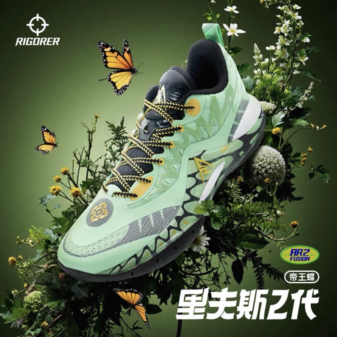 準者 AR2 Austin Reaves 代言球鞋 官方正品 運動 籃球 穿搭 湖人隊 Lakers NBA