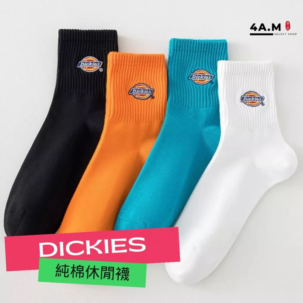Dickies 迪凱思 刺繡休閒襪 籃球襪 運動襪 潮流 防滑 耐磨 透氣 球襪