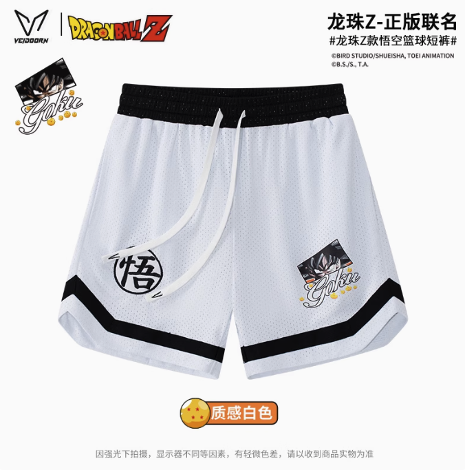 Veidoorn維動 七龍珠 聯名籃球褲 孫悟空 官方正品 運動 寬鬆 穿搭 網眼 透氣 男女通用 潮褲 嘻哈