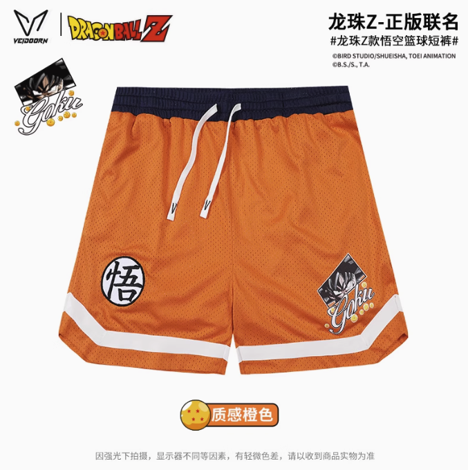 Veidoorn維動 七龍珠 聯名籃球褲 孫悟空 官方正品 運動 寬鬆 穿搭 網眼 透氣 男女通用 潮褲 嘻哈