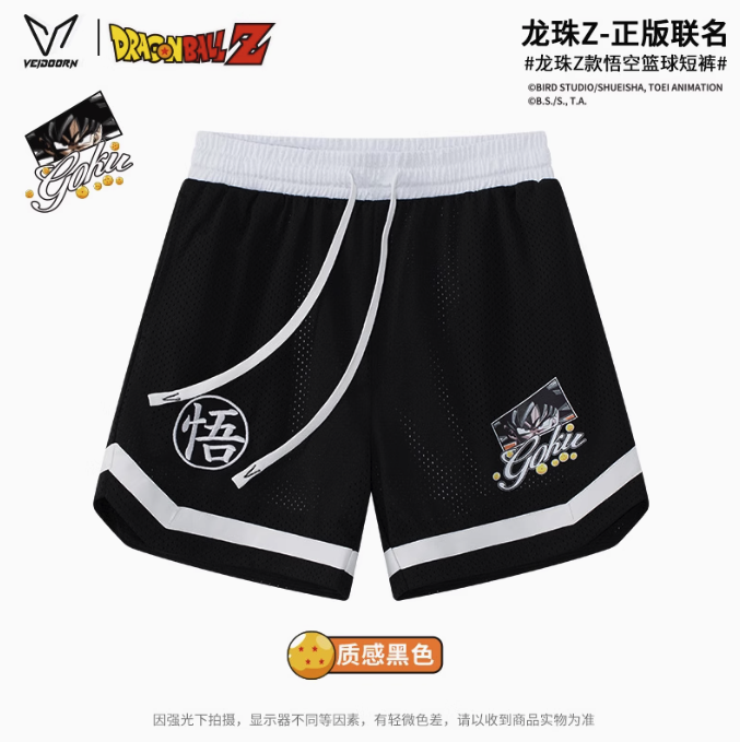 Veidoorn維動 七龍珠 聯名籃球褲 孫悟空 官方正品 運動 寬鬆 穿搭 網眼 透氣 男女通用 潮褲 嘻哈