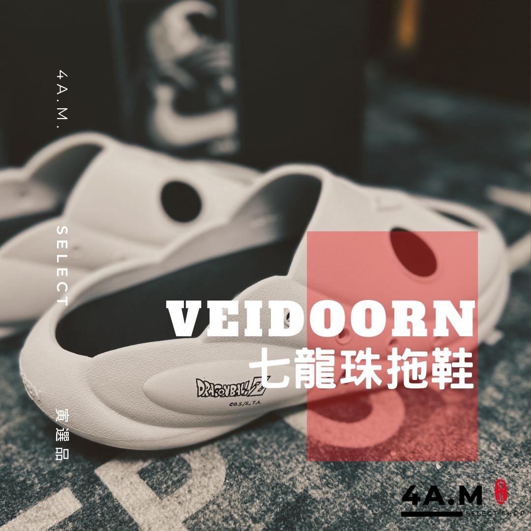 Veidoorn維動 七龍珠拖鞋 七龍珠 普烏 聯名 戶外 增高 籃球 恢復拖鞋 踩屎感 運動拖鞋 拖鞋 男