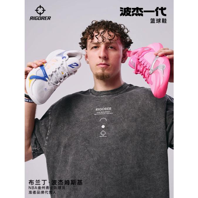 Rigorer準者 BP1 Brandin Podziemski 代言球鞋 勇士隊 官方正品 籃球 NBA