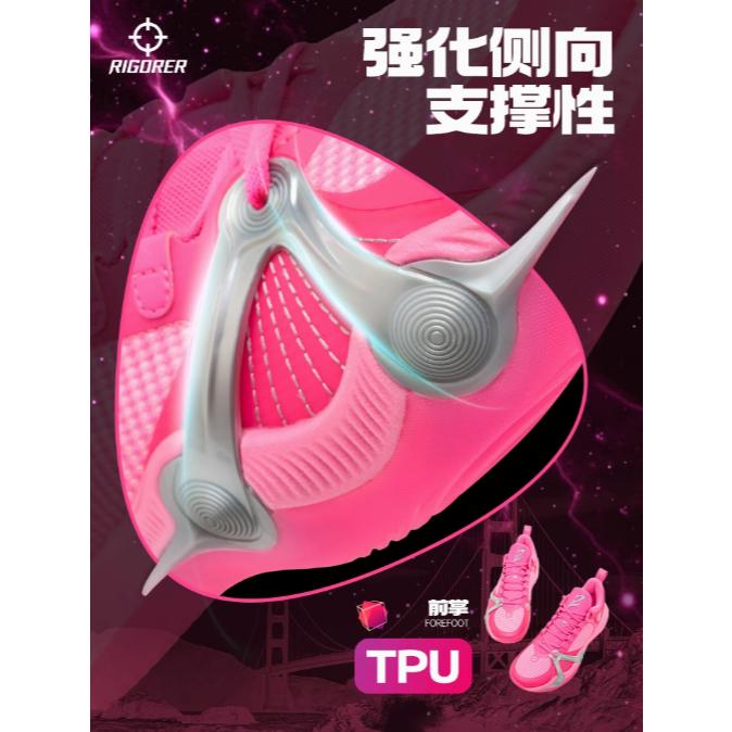 Rigorer準者 BP1 Brandin Podziemski 代言球鞋 勇士隊 官方正品 籃球 NBA