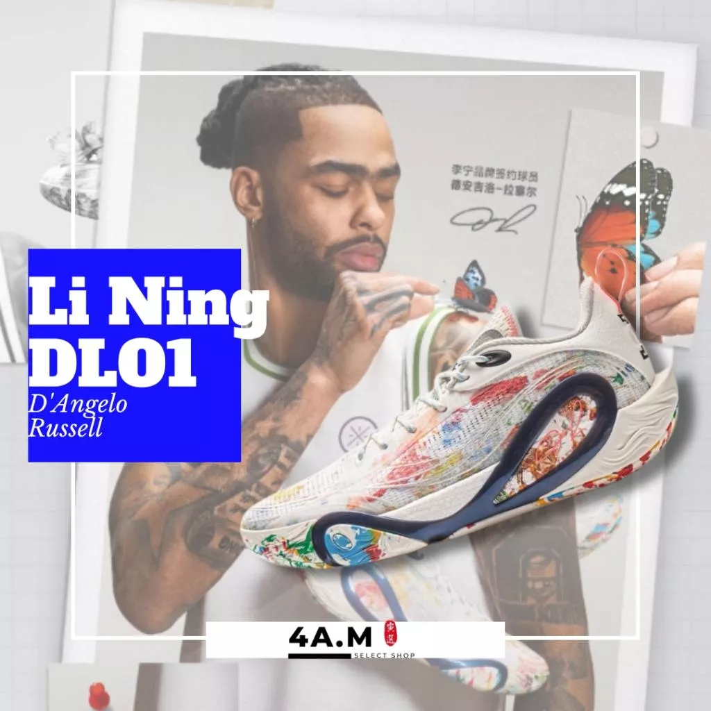 Li Ning李寧 DLO1 代言 聯名球鞋 籃網隊 聯名球鞋 D'Angelo Russell 籃球 籃球鞋 NBA