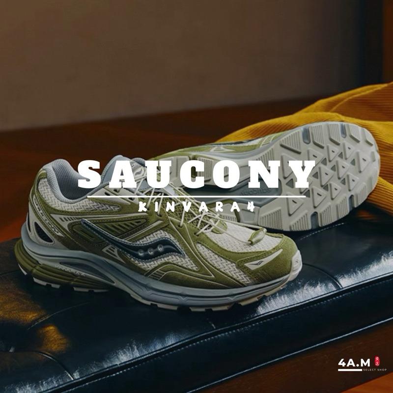 Saucony索康尼 Kinvara4 k4 復古 跑鞋 跑步鞋 厚底鞋 復古鞋 戶外鞋 透氣 舒適 穿搭