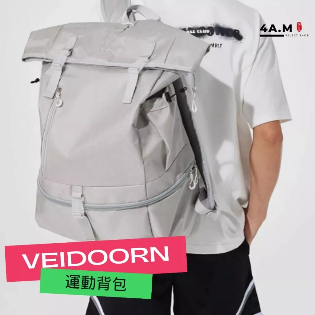 Veidoorn維動 運動背包 籃球 戶外 旅遊 後背包 雙肩包 運動 旅行