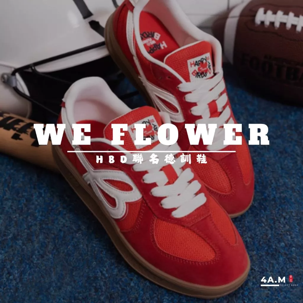 We Flower X HBD 聯名德訓鞋 小花鞋 明星同款 聯名 德訓 百搭 潮流