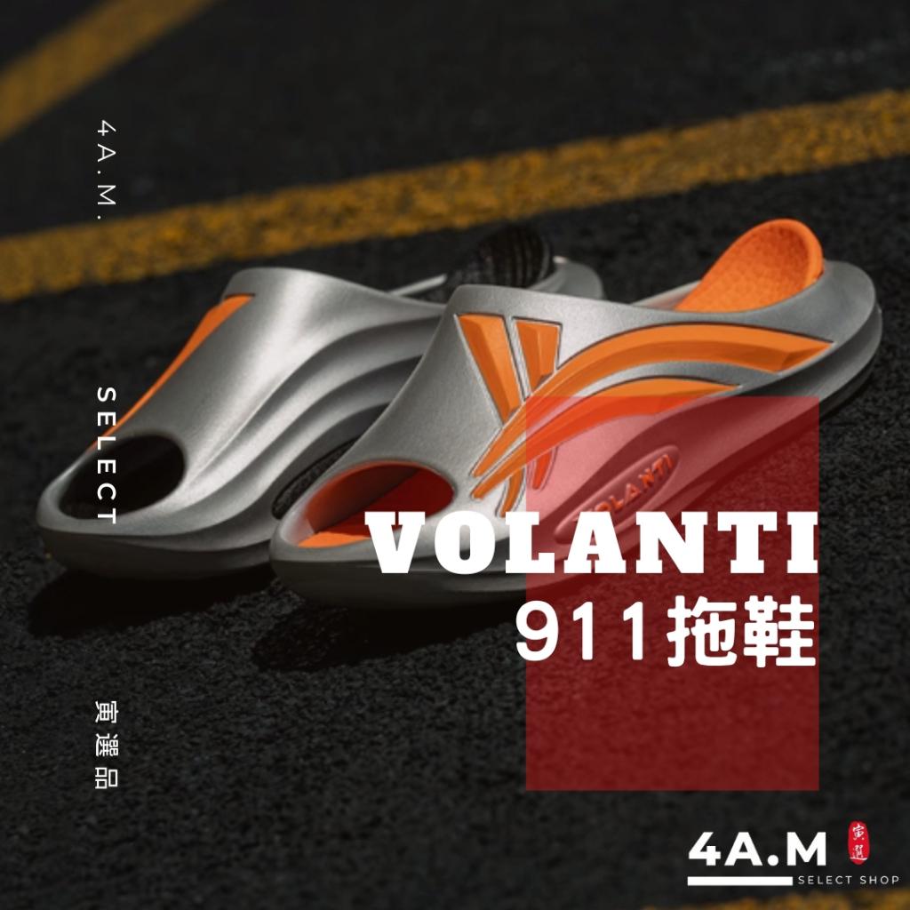 Volanti沃蘭迪 911拖鞋 運動拖鞋 恢復拖鞋 戶外拖鞋 鞋墊 踩屎感 軟彈 舒適 透氣 防水 防滑