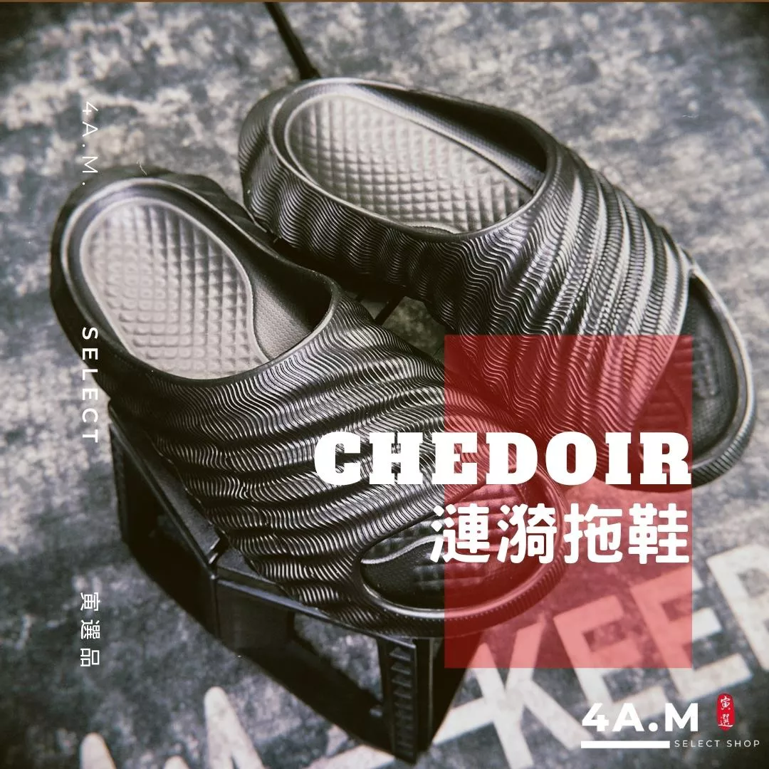 CHEDOIR 漣漪拖鞋 運動拖鞋 戶外 outdoor 增高 潮流 穿搭 舒適 運動 軟彈