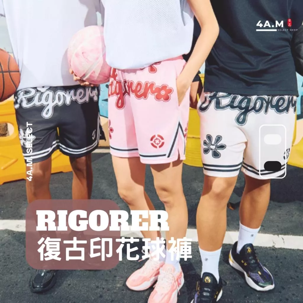 Rigorer準者 復古印花球褲 籃球褲 官方正品 短褲 運動 寬鬆 穿搭 網眼 透氣 男女通用 潮褲 嘻哈