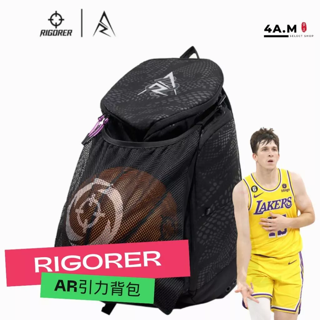 《4AM寅選》 Rigorer準者 AR引力背包 雙肩背包 背包 Austin Reaves 湖人隊 NBA Lakers 村曼巴
