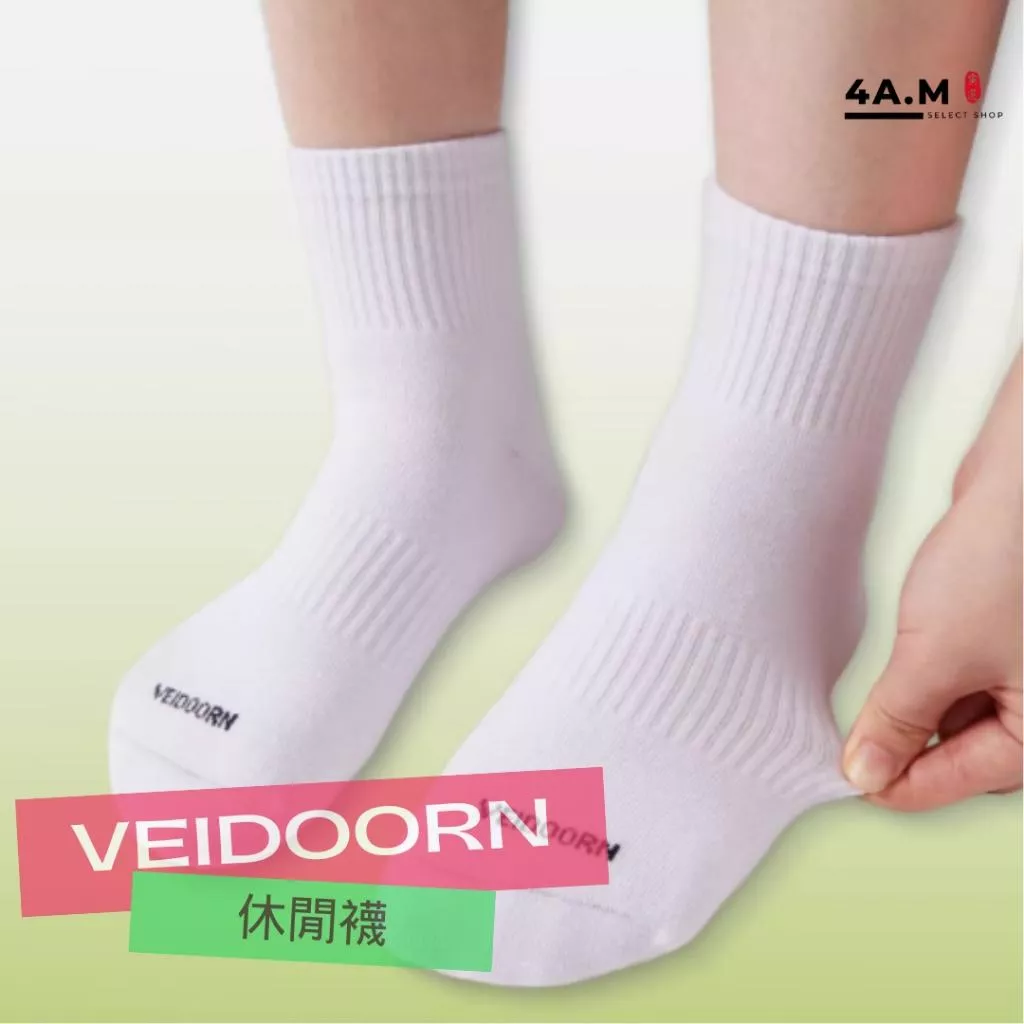 《4AM寅選》 Veidoorn維動 休閒襪 短襪 中筒襪 官方正品 運動 實戰 低筒 健身 男女 潮流 美式