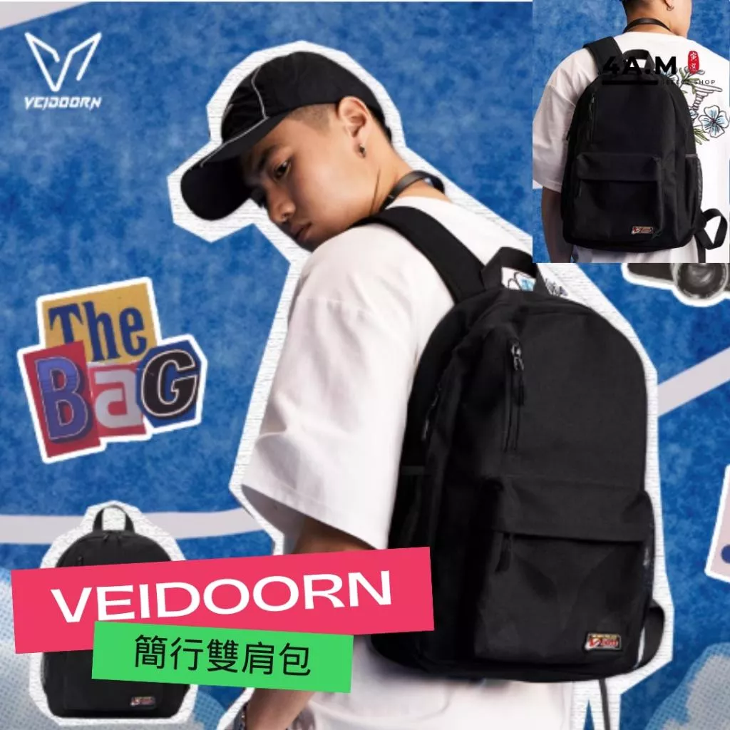 《4AM寅選》 Veidoorn維動 簡行雙肩包 背包 籃球 戶外 旅遊 後背包 雙肩包 運動 旅行