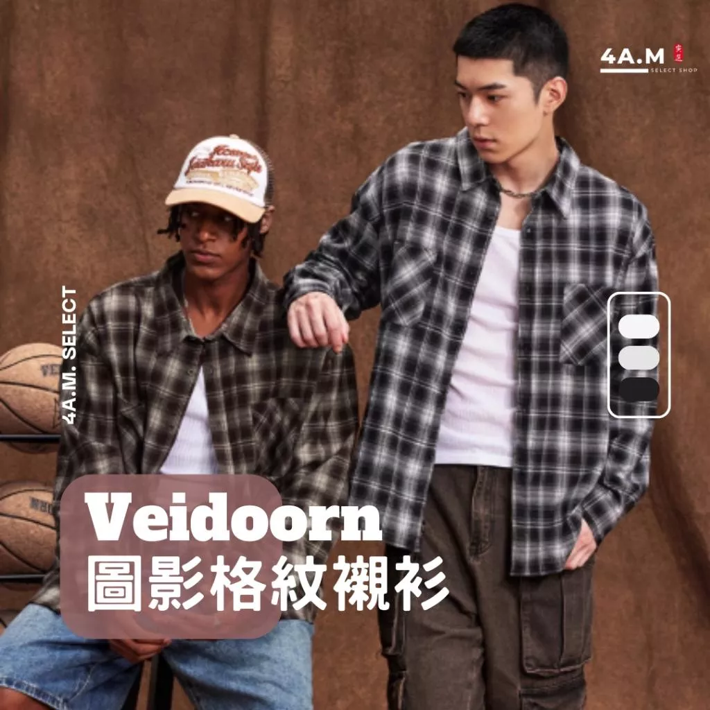 《4AM寅選》Veidoorn維動 圖影格紋襯衫 美式 格子 格紋 外套 復古 外搭