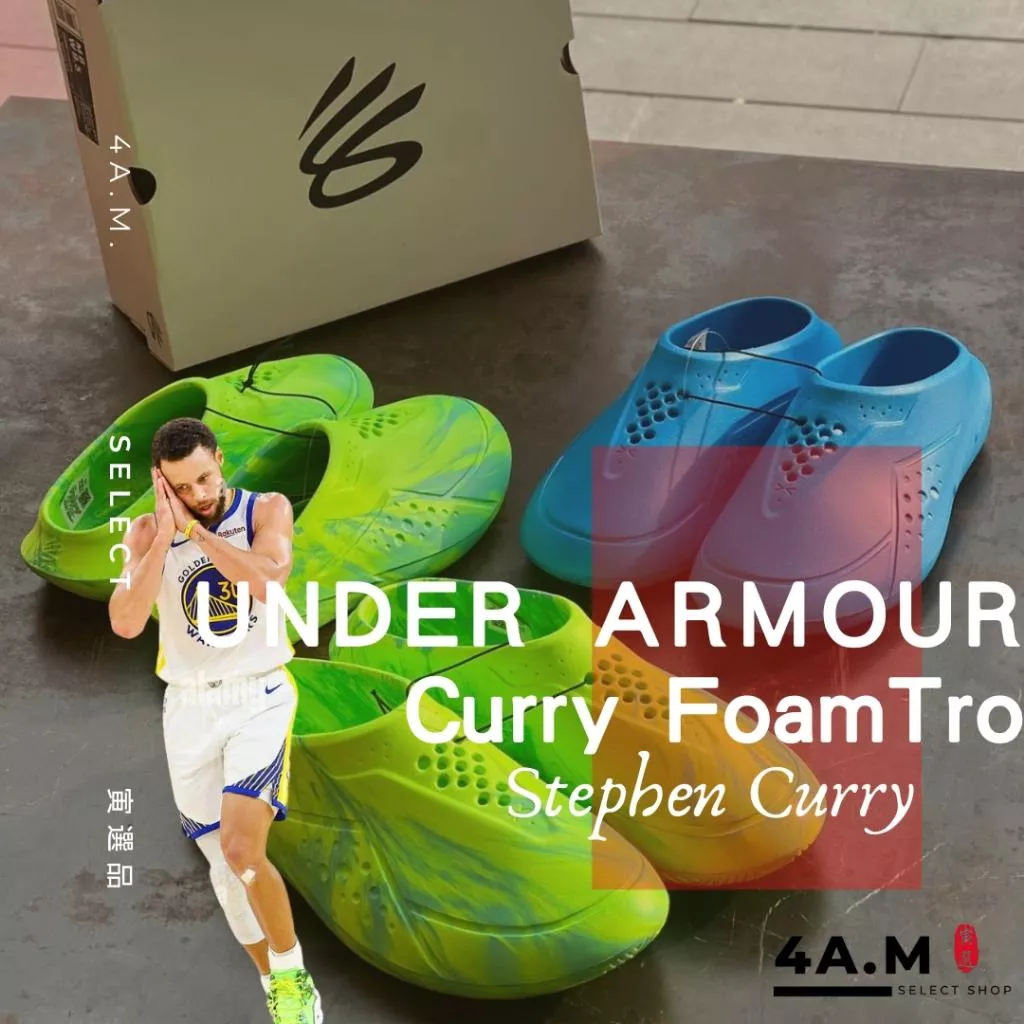 《4AM寅選》 Under Armour安德瑪 Stephen Curry FoamTro NBA 穆勒拖鞋 勇士隊