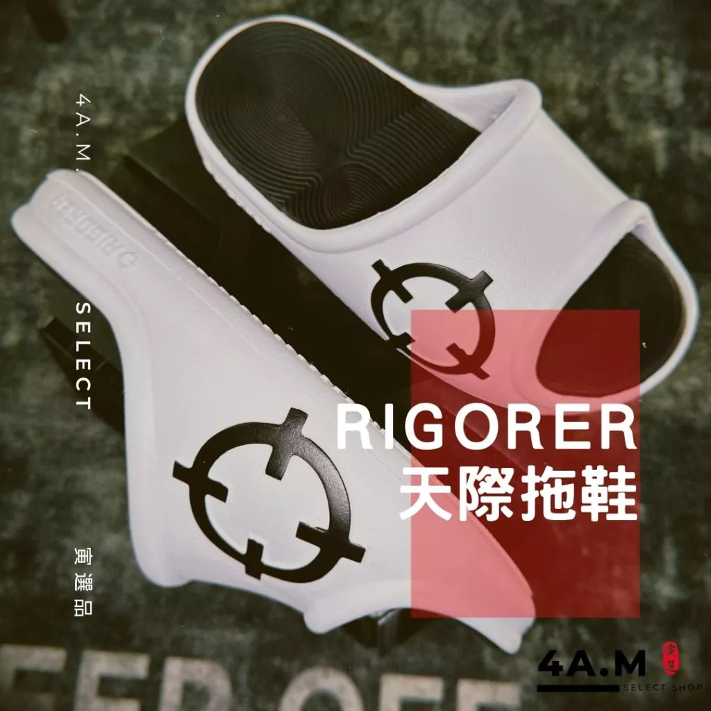 《4AM寅選》 Rigorer準者 天際拖鞋 官方正品 湖人隊 恢復拖鞋 運動 籃球 軟彈 舒適 穿搭 男女 防水