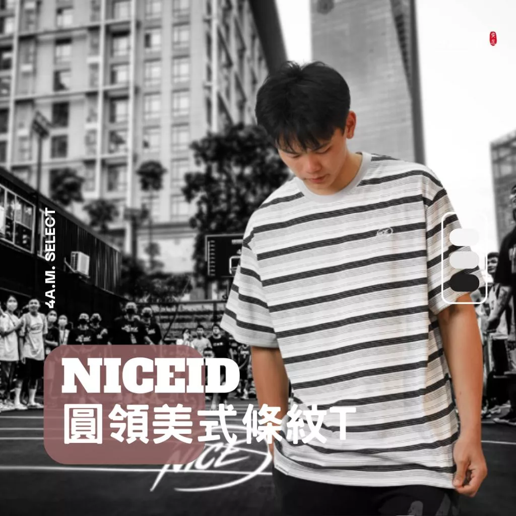 《4AM寅選》 NICEID 圓領美式條紋T 官方正品 美式 春夏 男女 落肩 印花 圓領 寬鬆 舒適親膚