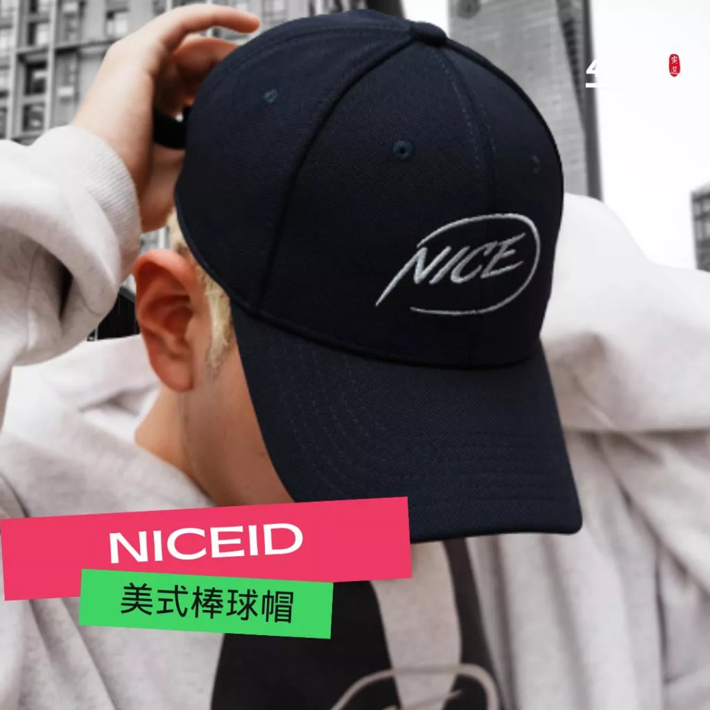 《4AM寅選》 NICEID 美式棒球帽 鴨舌帽 LOGO 大帽簷 運動帽 遮陽帽