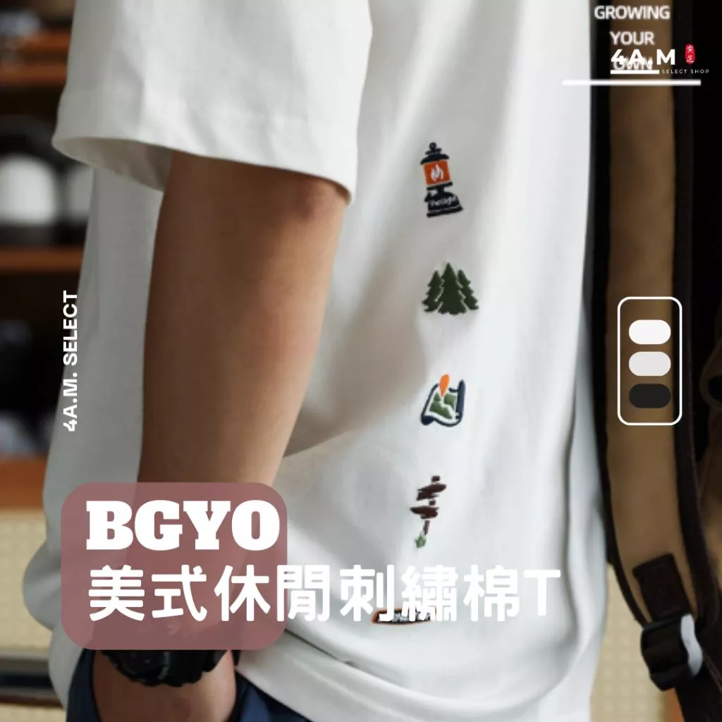 《4AM寅選》 BGYO鹿起 美式休閒刺繡棉T 官方正品 美式 男女 純棉 刺繡 圓領 寬鬆 舒適親膚 短袖