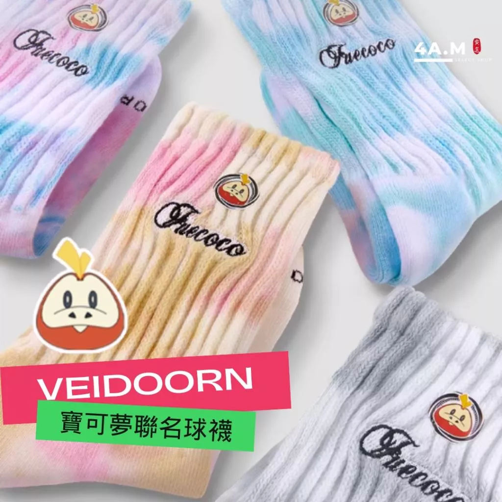 《4AM寅選》 Veidoorn維動X寶可夢 聯名籃球襪 呆火鱷 一家鼠 神奇寶貝 襪子 Pokemon